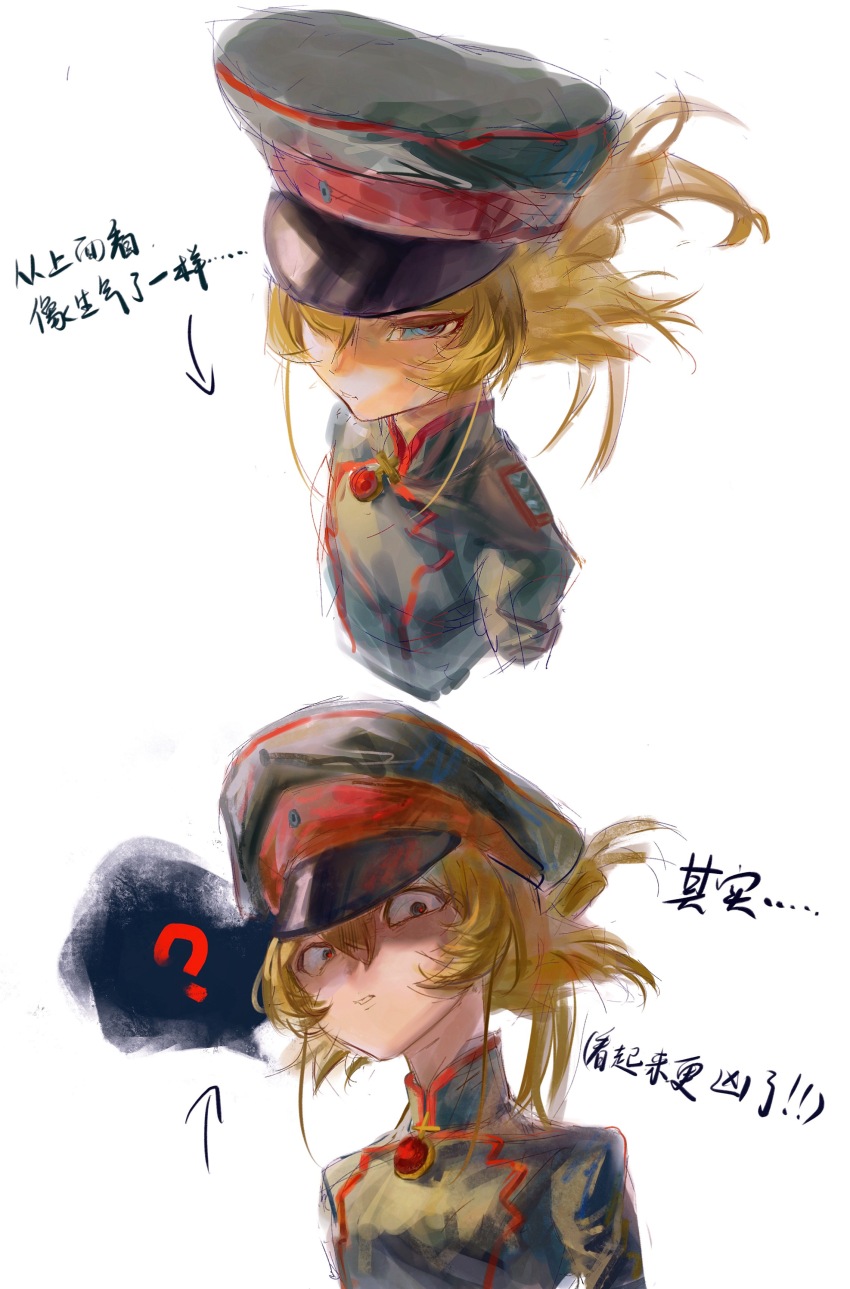 1girl absurdres arrow_(symbol) blonde_hair blue_eyes chinese_text closed_mouth gem green_hat green_jacket hair_between_eyes hat highres jacket long_hair long_sleeves looking_at_viewer military_hat military_jacket military_uniform ponytail red_gemstone simple_background tanya_degurechaff teeth translation_request upper_body white_background youjo_senki yulantiankong986