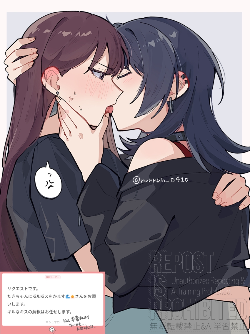 2girls absurdres bang_dream! bang_dream!_it&#039;s_mygo!!!!! black_choker black_hair black_jacket black_shirt blue_background blush border brown_hair choker closed_eyes commentary ear_blush earclip earrings fang french_kiss hand_on_another&#039;s_cheek hand_on_another&#039;s_face hand_on_another&#039;s_head highres jacket jewelry kiss long_hair marshmallow_(site) multiple_girls nanami_(nunnun_0410) open_mouth outside_border purple_eyes request_inset shiina_taki shirt short_sleeves simple_background sweatdrop tongue translation_request upper_body watermark white_border yahata_umiri yuri