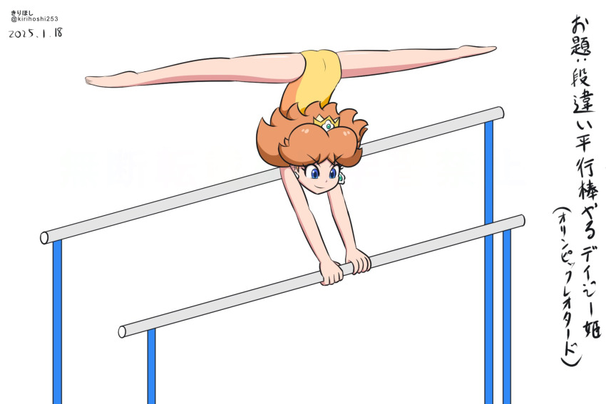 athletic_leotard bare_legs barefoot blue_eyes brown_hair feet flexible gymnast_leotard gymnastics kirihoshi legs leotard mario_&amp;_sonic_(series) mario_&amp;_sonic_at_the_tokyo_2020_olympic_games mario_(series) nintendo princess princess_daisy sega smile spread_legs tomboy yellow_leotard