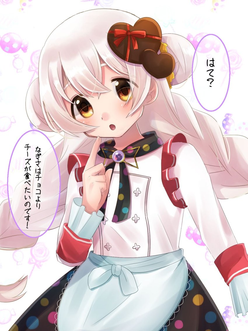 1girl alternate_costume apron arm_at_side bad_id bad_twitter_id black_neckerchief black_skirt blush braid candy candy_wrapper child chocolate chocolate_heart commentary_request double_bun eyes_visible_through_hair finger_to_cheek fingernails food food-themed_hair_ornament food_background frilled_sleeves frills hair_between_eyes hair_bun hair_ornament head_tilt heart highres lollipop long_sleeves magia_record:_mahou_shoujo_madoka_magica_gaiden mahou_shoujo_madoka_magica mahou_shoujo_madoka_magica:_hangyaku_no_monogatari momoe_nagisa momoe_nagisa_(valentine_ver.) neckerchief open_mouth polka_dot polka_dot_skirt rai_rai red_ribbon ribbon scrunchie shiny_skin sidelocks simple_background skirt sleeves_past_wrists solo soul_gem speech_bubble sweets swirl_lollipop talking too_many too_many_candies translation_request twin_braids upper_body waist_apron white_apron white_background white_hair yellow_eyes yellow_scrunchie