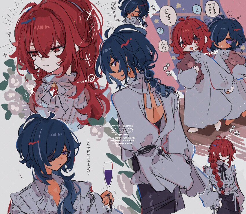 2boys :d :o ascot backless_outfit black_nails black_ribbon blue_gemstone blue_hair brothers closed_mouth crossed_bangs cup diluc_(genshin_impact) downturned_eyes drinking_glass earrings eyepatch flower frilled_shirt frilled_sleeves frills from_behind gem genshin_impact grey_nightgown grey_shirt hair_intakes hair_over_one_eye high_ponytail highres holding holding_hands jewelry kaeya_(genshin_impact) laughing long_hair long_sleeves looking_ahead looking_at_another looking_back male_focus medium_hair multiple_boys multiple_views myoco nightgown one_eye_covered open_mouth parted_lips ponytail purple_eyes red_eyes red_gemstone red_hair ribbon shirt siblings sidelocks sleeves_past_fingers sleeves_past_wrists smile speech_bubble star-shaped_pupils star_(symbol) stuffed_animal stuffed_toy symbol-shaped_pupils teddy_bear teeth three_quarter_view walking watermark white_ascot white_flower window wine_glass