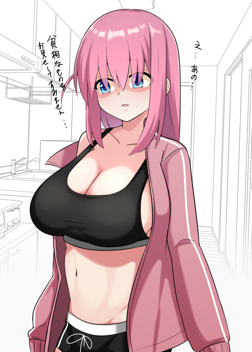 1girl black_shorts black_sports_bra blue_eyes bocchi_the_rock! breasts cleavage facing_viewer gotoh_hitori highres jacket kitchen kurorettsu large_breasts looking_to_the_side midriff navel parted_lips pink_jacket short_shorts shorts side_ahoge single_bare_shoulder solo sports_bra stomach track_jacket translation_request white_background