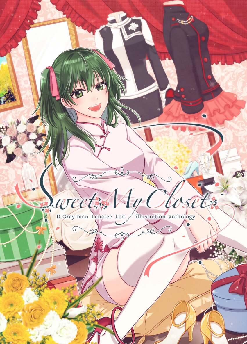 1girl absurdres anklet asukawvm badge bag bead_necklace beads belt black_box black_coat black_order_uniform black_skirt blue_shoes blush bow box checkered_floor chinese_clothes coat collared_coat cross curtains d.gray-man earrings english_text flower flower_pot gift gift_box green_eyes green_hair hair_between_eyes hair_ribbon high_heels highres jewelry legs lenalee_lee looking_at_viewer medium_hair military military_uniform miniskirt mirror necklace open_mouth pink_flower pink_ribbon pink_skirt pink_stripes pleated_skirt portrait_(object) red_bow red_ribbon red_shoes red_stripes ribbon round_box shirt shoes shorts sitting sitting_on_pillow skirt smile solo stiletto_heels strappy_heels striped_clothes striped_coat striped_shirt striped_skirt stud_earrings table thighhighs thighs third-party_source two_side_up unworn_clothes unworn_shoes white_flower white_shirt white_shorts white_stripes white_thighhighs yellow_pillow yellow_shoes zettai_ryouiki