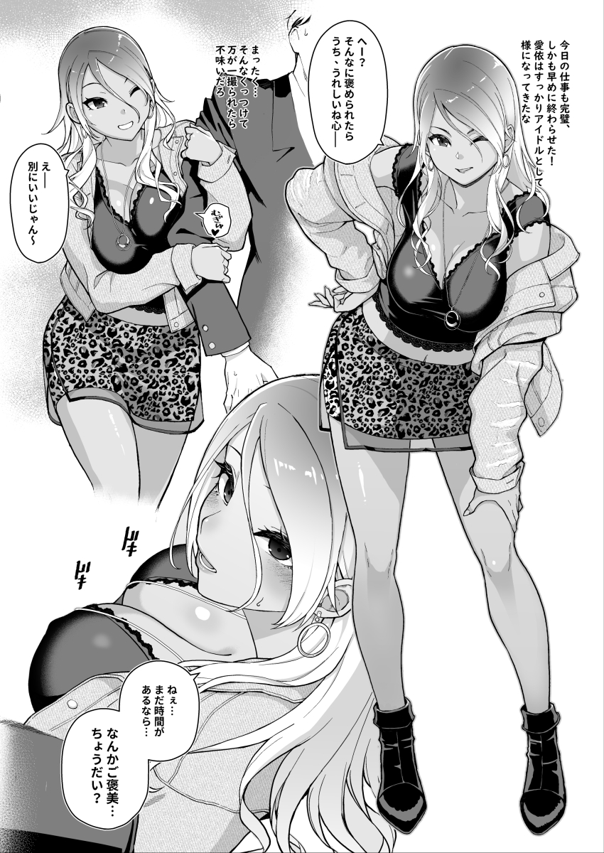 1boy 1girl ;) absurdres animal_print breasts cleavage dark-skinned_female dark_skin earrings formal frilled_shirt frills gamerag greyscale gyaru hand_on_own_hip hand_on_own_thigh highres idolmaster idolmaster_shiny_colors izumi_mei jacket jewelry large_breasts leaning_forward leopard_print locked_arms long_hair looking_at_viewer miniskirt monochrome multiple_views necklace off_shoulder one_eye_closed open_clothes open_jacket producer_(idolmaster) shirt shoes simple_background skirt smile suit v-neck white_background