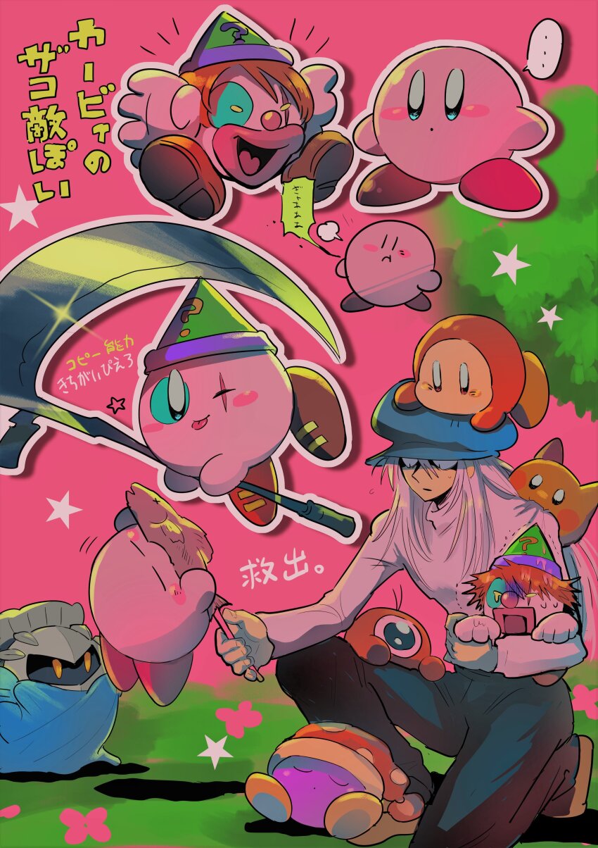 ._. 5boys :p absurdres biting blue_eyes cape character_request collage commentary_request cosplay eating fish_(food) hat highres holding holding_scythe hunter_x_hunter kirby kirby_(series) kite_(hunter_x_hunter) kneeling long_hair looking_at_viewer male_focus mask meta_knight multiple_boys nintendo noddy_(kirby) one-eyed scarfy scythe smile tamvn7dloekjfu7 tongue tongue_out translation_request waddle_dee waddle_doo yellow_eyes