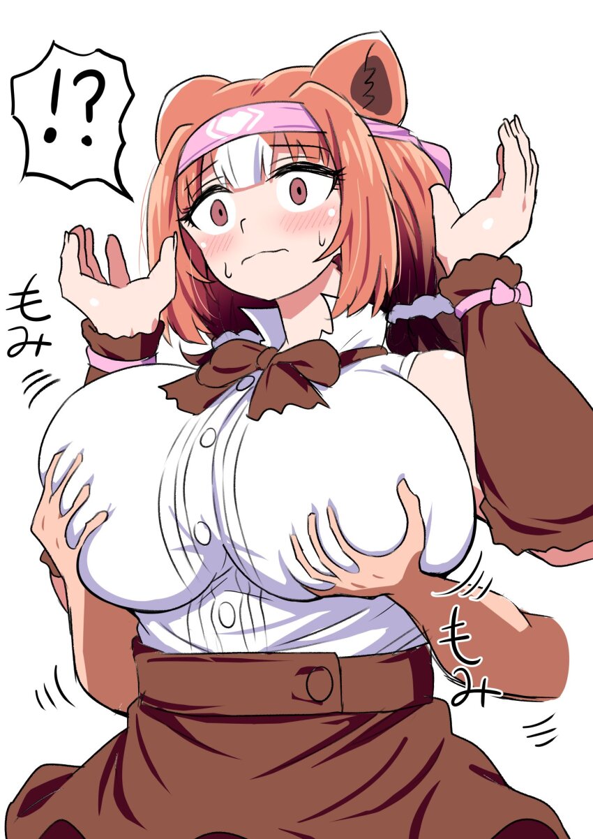 !? 1girl animal_ears arms_up bear_ears bear_girl blush bow bowtie bracelet breasts brown_eyes brown_hair fur_bracelet grabbing_another&#039;s_breast grabbing_from_behind groping headband highres huge_breasts jewelry kemono_friends kemono_friends_3 kodiak_bear_(kemono_friends) mamiyama molestation orange_hair pink_headband sexual_harassment shirt skirt sleeveless sleeveless_shirt solo_focus