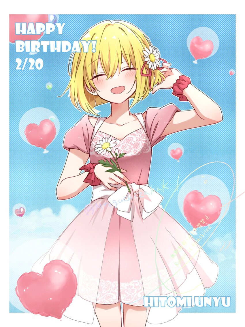 1girl balloon bare_legs bare_shoulders blonde_hair blush bow closed_eyes dress enkichi_totan flower flower_ornament hair_between_eyes hair_over_shoulder hair_ribbon hand_in_own_hair happy_birthday heart_balloon highres holding holding_flower killer_in_the_mirror lace pink_dress polka_dot polka_dot_background puffy_sleeves red_bow red_ribbon ribbon scrunchie short_hair smile unyu_hitomi white_bow white_flower wrist_scrunchie