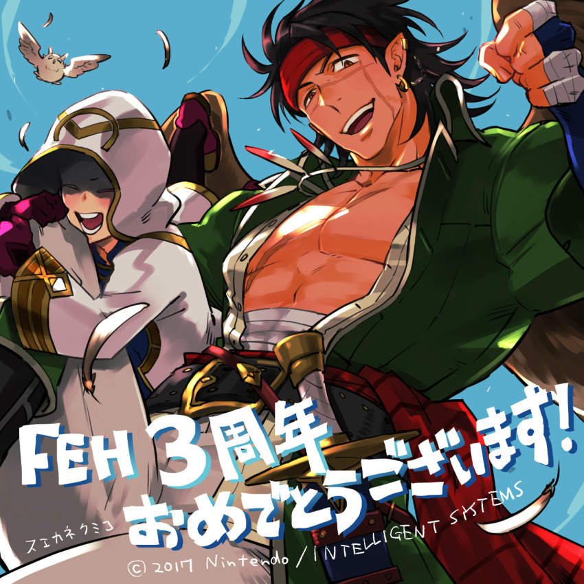 1boy 1girl 1other ambiguous_gender anniversary bandages bare_pectorals belt bird black_hair cloak copyright_name dark-skinned_male dark_skin earrings feathers feh_(fire_emblem_heroes) fire_emblem fire_emblem:_radiant_dawn fire_emblem_heroes headband highres hood hooded_cloak jewelry kiran_(fire_emblem) laguz_(fire_emblem) large_pectorals muscular muscular_male necklace nintendo official_art open_clothes open_shirt owl pants pectorals pointy_ears red_headband scar scar_on_chest scar_on_face sky suekane_kumiko teeth tibarn_(fire_emblem) translation_request weapon white_cloak white_pants wings