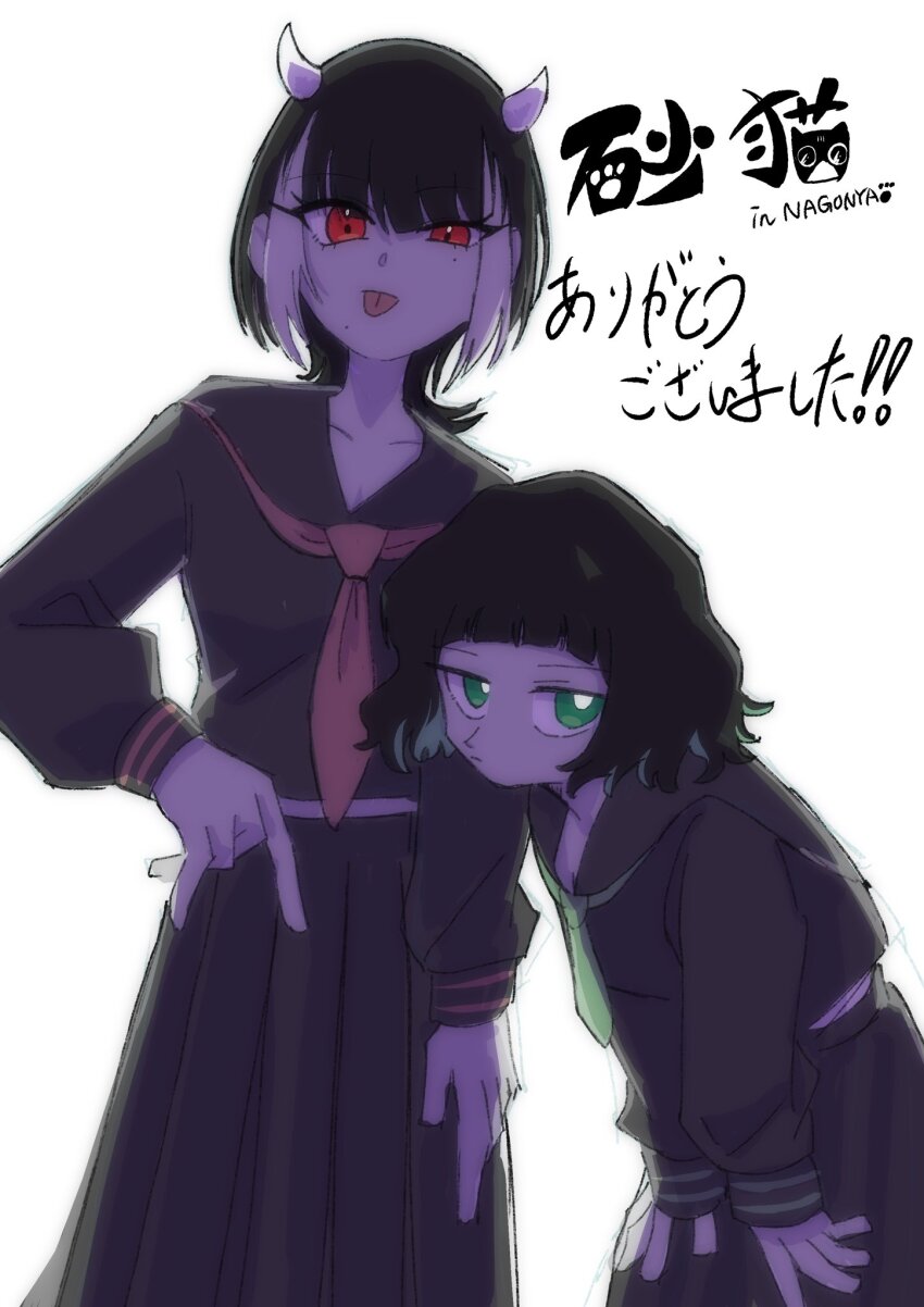 2girls alternate_costume black_hair black_serafuku colored_inner_hair demon_horns green_eyes green_hair green_necktie hand_on_own_hip highres horns loku long_skirt looking_at_viewer mabushii_dna_dake_(zutomayo) multicolored_hair multiple_girls neckerchief necktie nira-chan_(mabushii_dna_dake)_(zutomayo) nira-chan_(zanki)_(zutomayo) red_eyes red_neckerchief school_uniform serafuku skirt tongue tongue_out two-tone_hair white_horns zanki_(zutomayo) zutto_mayonaka_de_ii_no_ni