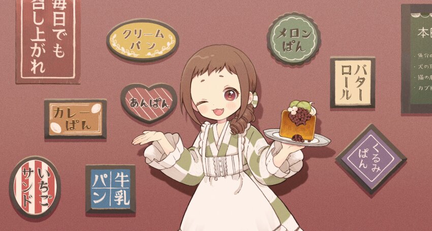 1girl :3 absurdres apron blush_stickers bread brown_eyes brown_hair cowboy_shot dokodemonai dress eyelashes fang flat_chest food frilled_apron frilled_dress frilled_sleeves frills highres idolmaster idolmaster_cinderella_girls kimono_dress long_hair long_sleeves looking_at_viewer low_side_ponytail maid ohara_michiru one_eye_closed open_mouth serving short_eyebrows sidelocks solo thick_eyebrows translation_request tray wa_maid white_apron