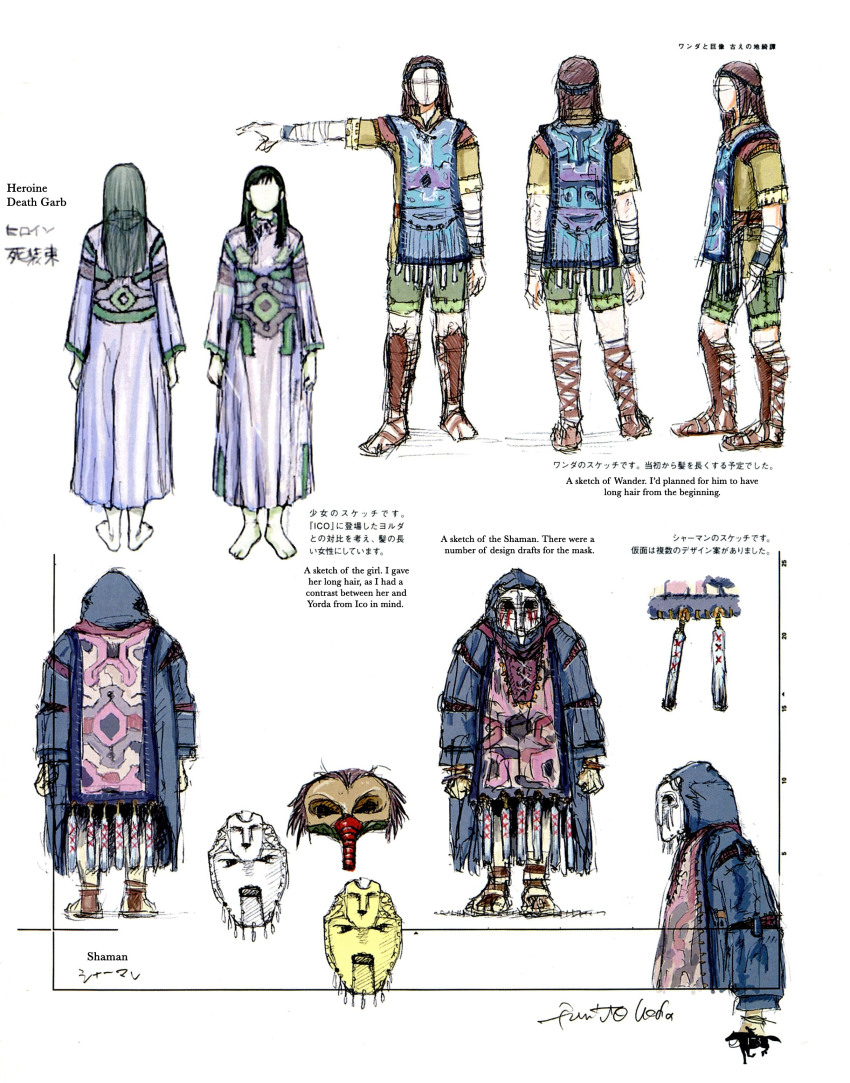 1girl 2boys absurdres character_sheet commentary concept_art hard-translated highres mono_(shadow_of_the_colossus) multiple_boys shadow_of_the_colossus shaman tabard third-party_edit wander_(shadow_of_the_colossus)