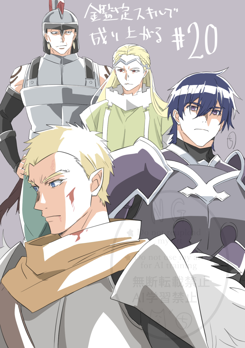 4boys armor black_hair blonde_hair blood blood_on_clothes blood_on_face blue_eyes braid breastplate brown_eyes brown_scarf character_request circlet crown_braid detached_sleeves earrings green_tunic grey_background grey_eyes hair_between_eyes hand_on_own_hip helmet highres injury jewelry kobayashi_chizuru long_hair male_focus multiple_boys pointy_ears scarf short_hair shoulder_tattoo tattoo tensei_kizoku_kantei_skill_de_nariagaru tunic upper_body