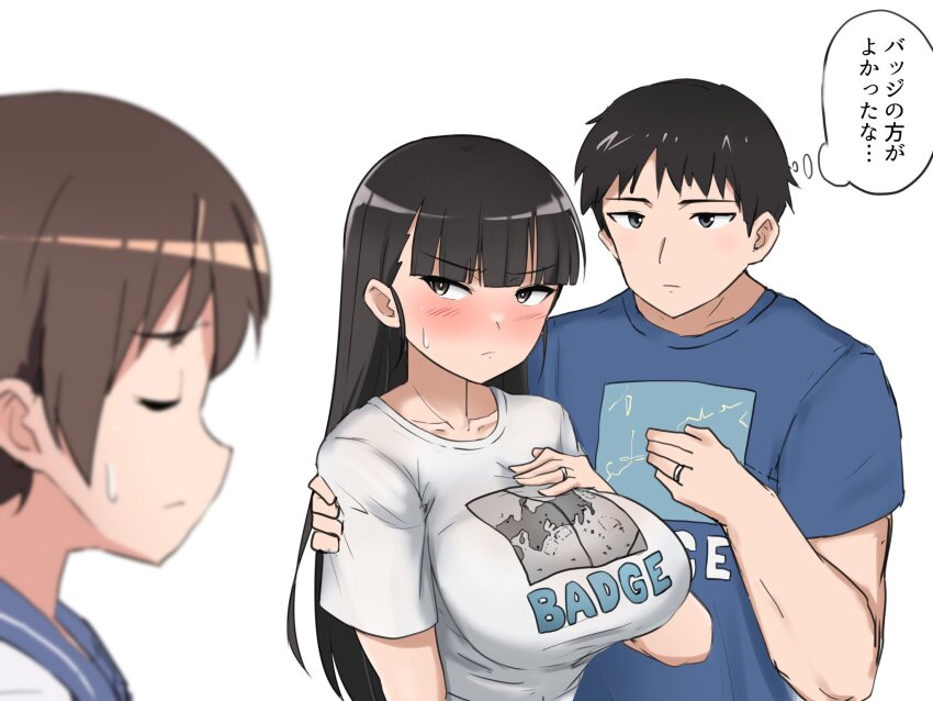 1boy 2girls black_hair blue_eyes blush breasts brown_hair closed_eyes closed_mouth collarbone grey_eyes highres hijikata_keisuke large_breasts long_hair looking_at_another miyafuji_yoshika multiple_girls sakamoto_mio shirt strike_witches upper_body white_shirt world_witches_series yohijikon