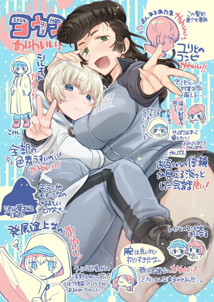 2girls :d blue_eyes breasts brown_hair cover cover_page girls_und_panzer green_eyes highres koyama_harutarou large_breasts long_hair magazine_cover mika_(girls_und_panzer) multiple_girls open_mouth pompadour short_hair smile v white_hair youko_(girls_und_panzer) yuri_(girls_und_panzer)