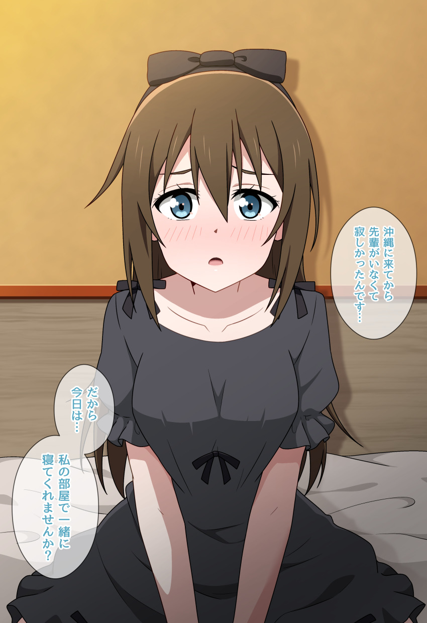 1girl absurdres black_bow black_dress black_hairband blue_eyes blush bow bow_hairband breasts brown_hair collarbone commentary cowboy_shot d: dress frilled_sleeves frills hair_between_eyes hairband highres hoenn_(jgm1102) long_hair looking_at_viewer love_live! love_live!_nijigasaki_high_school_idol_club medium_breasts nose_blush open_mouth osaka_shizuku puffy_short_sleeves puffy_sleeves short_sleeves sidelocks sitting solo speech_bubble translation_request