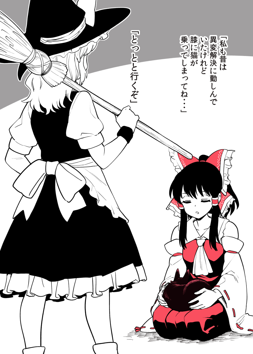 2girls absurdres animal animal_on_lap apron ascot black_hat black_skirt black_vest bow broom cat closed_eyes commentary_request detached_sleeves frilled_bow frilled_skirt frills fuuzasa hair_bow hair_tubes hakurei_reimu hat highres holding holding_broom kaenbyou_rin kaenbyou_rin_(cat) kirisame_marisa long_hair multiple_girls on_lap puffy_short_sleeves puffy_sleeves red_bow red_ribbon red_shirt red_skirt ribbon ribbon-trimmed_sleeves ribbon_trim seiza shirt short_sleeves sitting skirt sleeveless sleeveless_shirt spot_color touhou translation_request vest waist_apron white_apron white_hair witch_hat