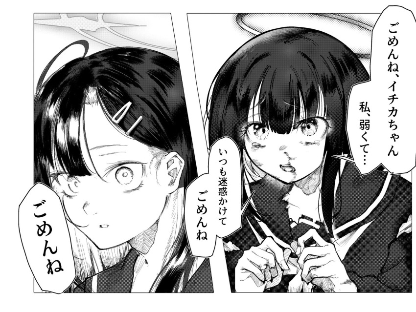 2girls blood blood_on_face blue_archive collarbone greyscale halo ichika_(blue_archive) justice_task_force_member_(blue_archive) long_hair mecchainukaitai monochrome multiple_girls neckerchief nosebleed parted_bangs sailor_collar school_uniform speech_bubble tearing_up torn_clothes yuri