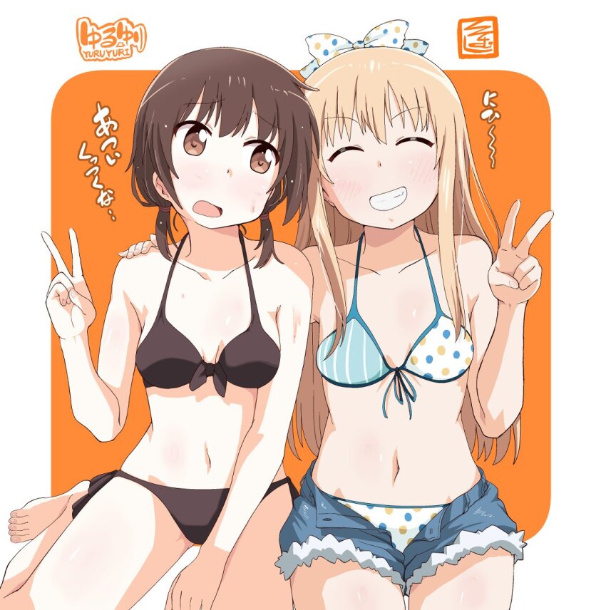 2girls bikini black_bikini black_hair blonde_hair blue_shorts bow breasts brown_eyes closed_eyes copyright_name cutoffs denim denim_shorts facing_viewer front-tie_bikini_top front-tie_top funami_yui grin ki_(adotadot) long_hair low_twintails multiple_girls open_fly orange_background polka_dot polka_dot_bikini polka_dot_bow short_hair shorts side-tie_bikini_bottom small_breasts smile swimsuit toshinou_kyouko twintails two-tone_background v white_bikini white_bow yuru_yuri