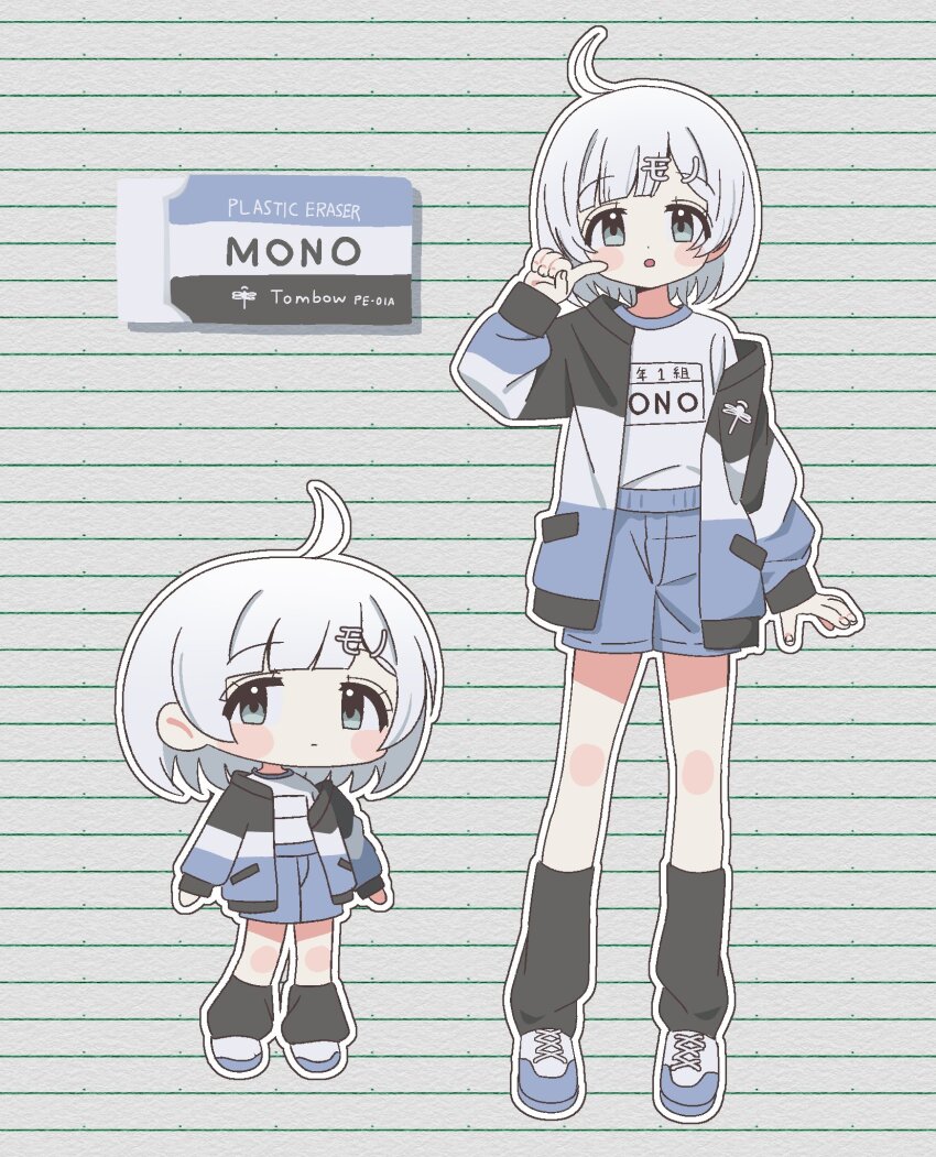 1girl ahoge blue_eyes blush_stickers chibi eraser full_body hair_ornament hairclip highres index_finger_raised jacket leg_warmers lined_paper long_sleeves looking_at_viewer multiple_views numamomi off_shoulder open_mouth original outline personification shoes short_hair shorts sneakers tombow_mono white_hair white_outline