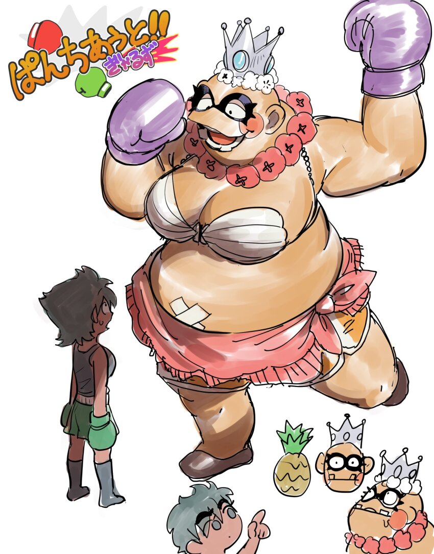 2girls bald bandages black_hair blush_stickers boxing_gloves bra breasts crown dancho_no_mori fat flower flower_necklace food fruit genderswap genderswap_(mtf) jewelry king_hippo large_breasts lei little_mac medium_breasts multiple_girls necklace nintendo open_mouth pineapple punch-out!! sargon short_hair shorts smile tank_top underwear