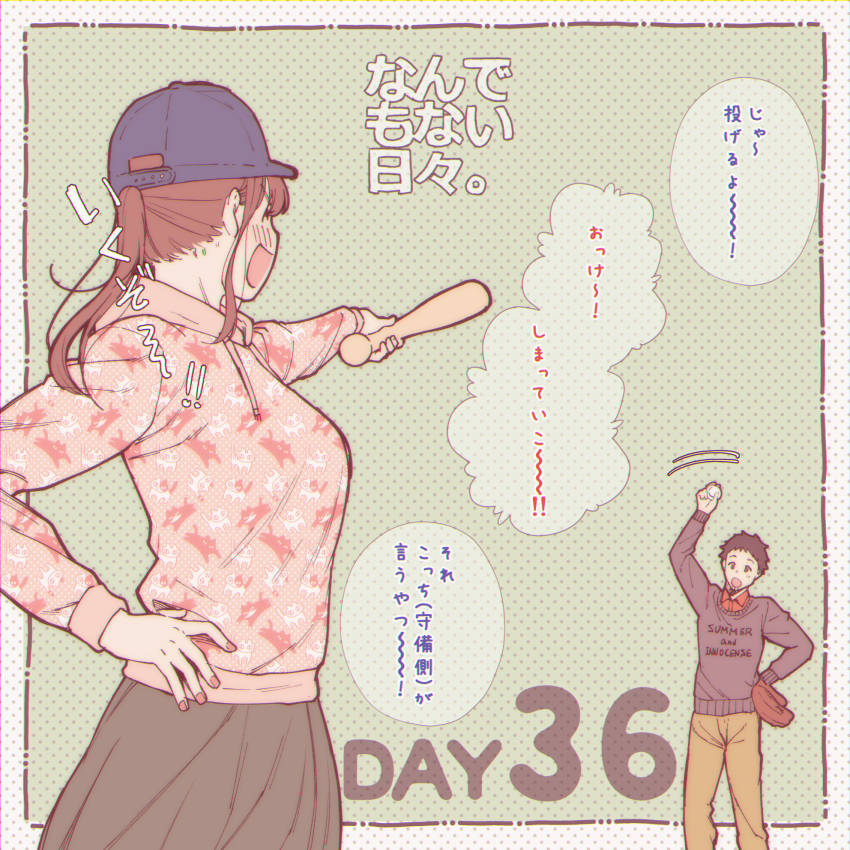 1boy 1girl baseball baseball_bat baseball_cap baseball_glove black_hair brown_hair couple hat highres hood hoodie jorori original ponytail short_hair translation_request