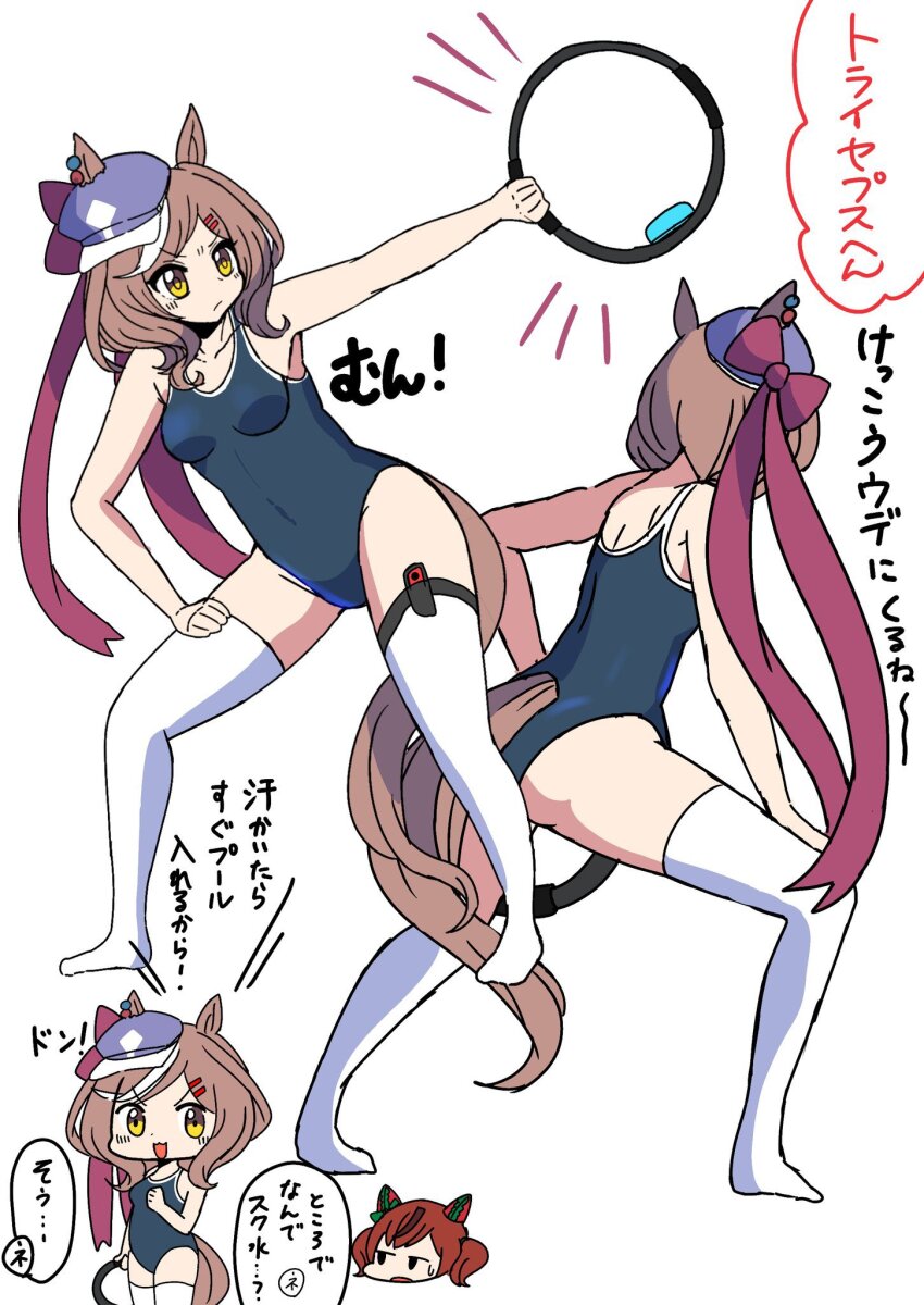 2girls alternate_costume animal_ears ass breasts brown_hair collarbone covered_navel ear_covers ei_ei_mun! full_body hair_ornament hat highres horse_ears horse_tail matikane_tannhauser_(umamusume) medium_breasts medium_hair mira_shamaliyy multiple_girls nice_nature_(umamusume) ribbon ring_fit_adventure school_swimsuit swimsuit tail thighhighs translation_request umamusume white_background