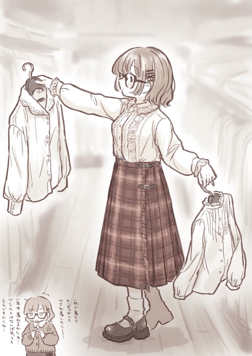 1girl black-framed_eyewear blouse chibi chibi_inset clothes_hanger clothes_shop commentary full_body glasses hair_ornament hairclip highres holding holding_clothes_hanger indoors long_skirt marrontorisu medium_hair mole mole_under_mouth monochrome original plaid_clothes plaid_skirt profile sepia shirt shopping skirt socks solo translation_request white_shirt