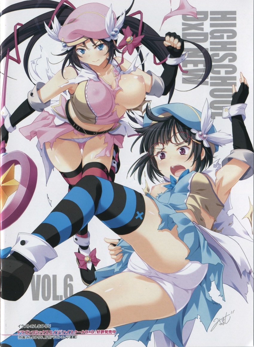 10s 2girls absurdres ass black_hair breasts hat high_school_dxd highres large_breasts long_hair miyama-zero multiple_girls nipples official_art panties serafall_leviathan short_hair siblings sisters sona_sitri underwear white_panties