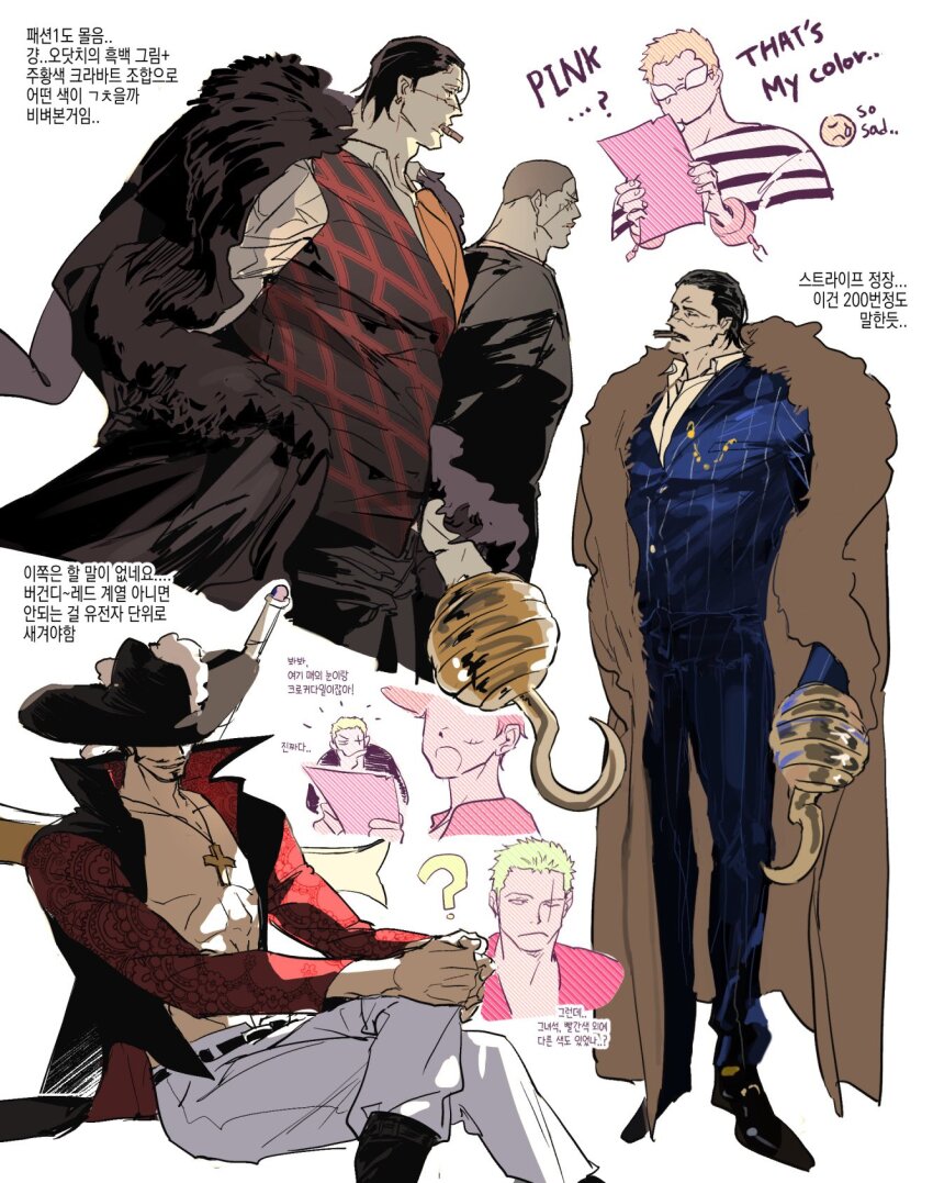 6+boys ? ascot beard black_hair blonde_hair chamsut0905 cigar coat commentary_request crocodile_(one_piece) cross_pendant crossed_legs cuffs daz_bones donquixote_doflamingo dracule_mihawk earrings facial_hair formal_clothes fur-trimmed_coat fur_trim handcuffs hat_feather highres holding holding_paper hook_hand jewelry korean_commentary korean_text male_focus monkey_d._luffy multiple_boys multiple_views mustache one_piece orange_ascot paper prison_clothes profile roronoa_zoro scar scar_across_eye scar_on_face simple_background stitched_face stitches suit sword weapon weapon_on_back white_background