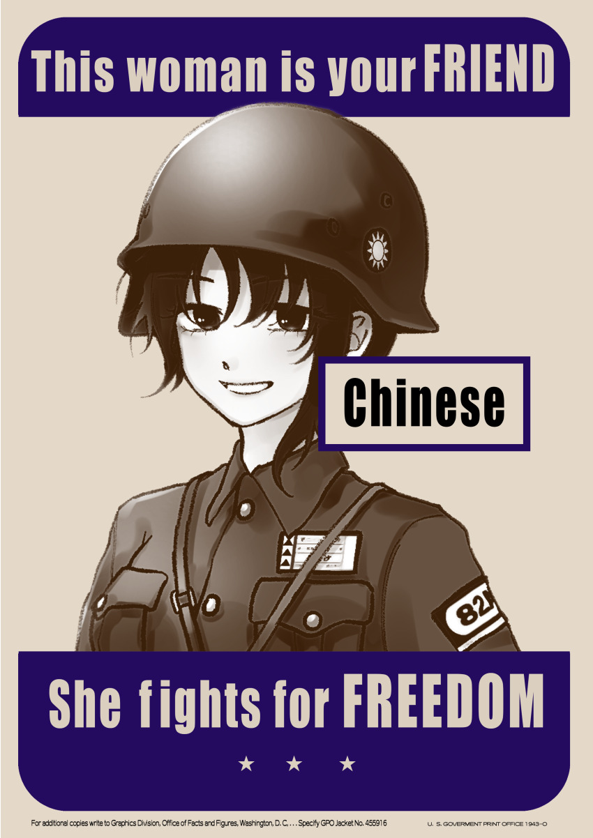 1girl absurdres dahat_ouo helmet highres kuomintang military military_combat_uniform military_uniform mixed-language_commentary monochrome original parody propaganda second_sino-japanese_war smile solo world_war_ii