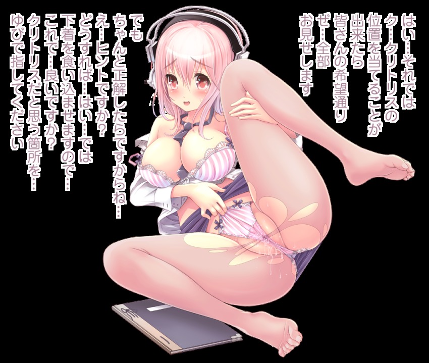 V Mag Super Sonico Nitroplus Translation Request 1girl D Ass Between Breasts Between