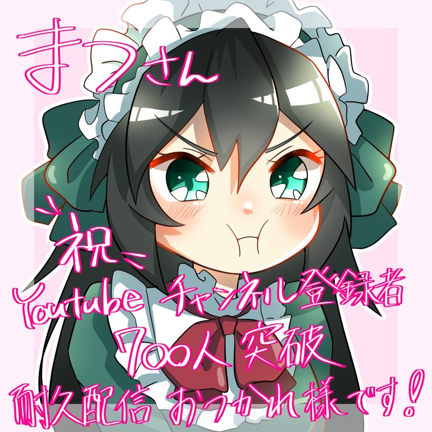 1girl blush bow chibi dress frills green_dress green_eyes green_hairband gundam gundam_build_divers gundam_build_divers_re:rise hair_bow hairband highres juice_(jule_tyaojule) lolita_hairband long_hair may_(gundam_build_divers_re:rise) milestone_celebration portrait pout red_bow solo translation_request v-shaped_eyebrows