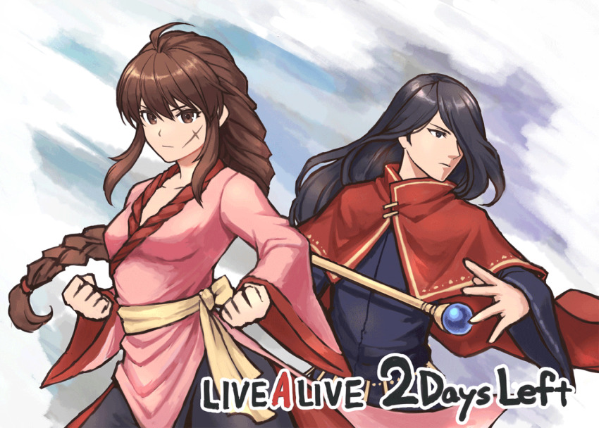 1boy 1girl braid brown_eyes brown_hair cape chinese_clothes countdown lei_kuugo live_a_live long_hair long_sleeves official_art purple_eyes purple_hair scar square_enix staff streibough