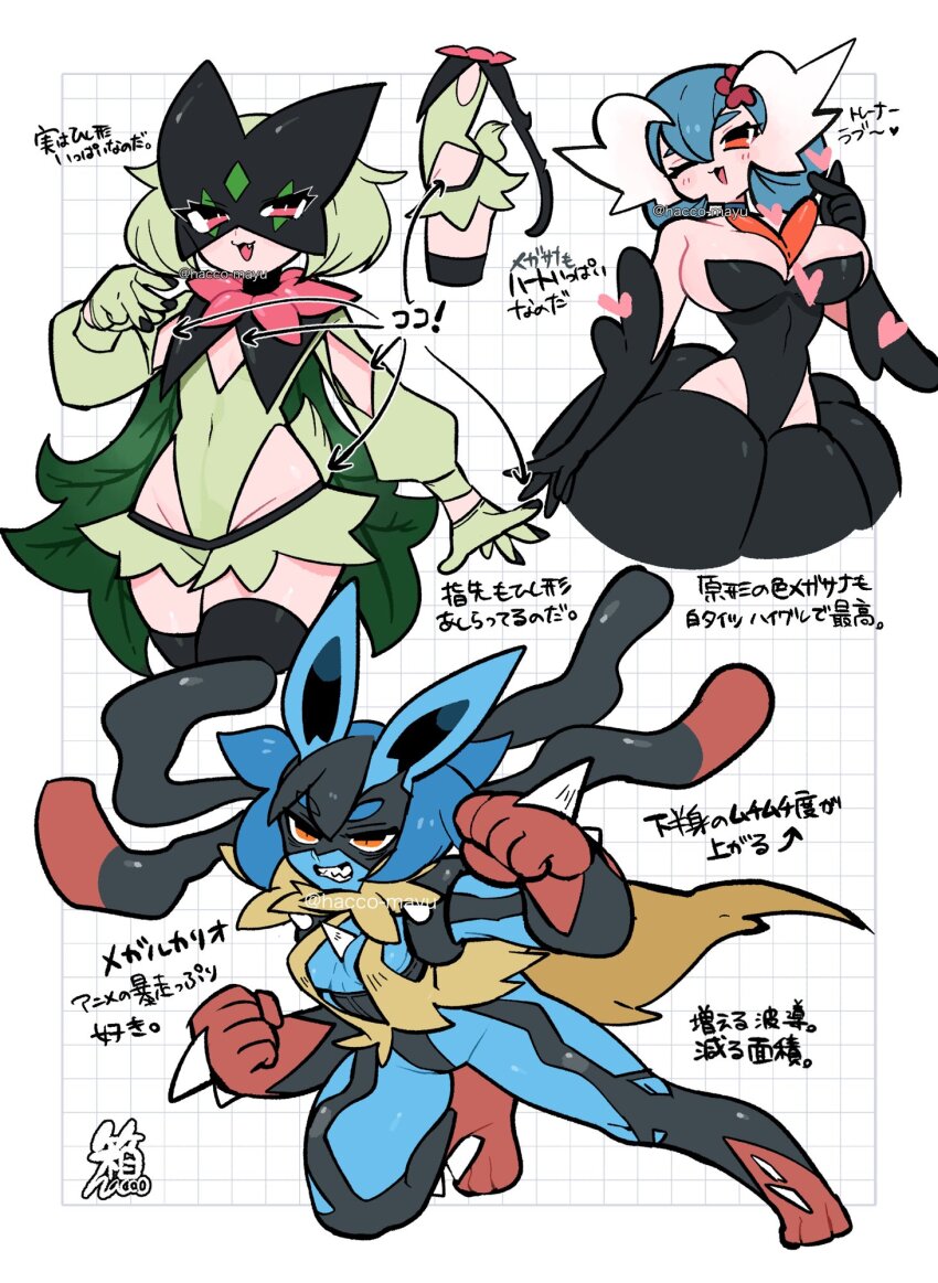 3girls alternate_color angry animal_ears animal_hands arm_cutout black_dress black_gloves black_hair black_mask black_panties black_thighhighs blue_hair blue_skin breasts cape chest_spike cleavage cleavage_cutout clenched_teeth clothing_cutout colored_eyelashes colored_skin covered_navel creatures_(company) curvy dashing diamond_cutout dress elbow_gloves eye_mask fang fighting_stance flat_chest flower fur_shirt fur_vest game_freak gardevoir gen_3_pokemon gen_4_pokemon gloves green_cape green_gloves green_hair green_leotard green_mask hacco_mayu hair_between_eyes hair_flower hair_ornament half-closed_eyes hand_up heart heart_hands high-waist_panties highres hip_vent humanization large_breasts leaf_cape legs_apart leotard long_eyelashes long_sleeves looking_at_viewer lucario mask mega_gardevoir mega_lucario mega_pokemon meowscarada multicolored_clothes multicolored_gloves multicolored_hair multiple_girls narrow_waist nintendo one_eye_closed open_mouth panties paw_gloves personification pointy_ears pokemon puffy_long_sleeves puffy_sleeves quad_tails raised_fist red_eyes red_gloves sharp_teeth shiny_pokemon short_hair short_shorts shorts slit_pupils small_breasts smile spikes strapless strapless_dress tank_top teeth thighhighs translation_request two-tone_hair underwear v-shaped_eyebrows white_background yellow_tank_top