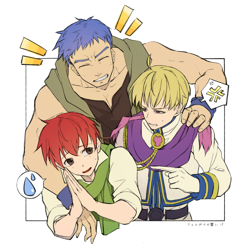 3boys adol_christin aiguillette anger_vein blonde_hair blue_hair chester_stoddart cropped_torso dogi_(ys) green_scarf grin hands_up highres motoiwork multiple_boys notice_lines pointing pointing_at_another purple_eyes purple_scarf red_hair scarf short_hair simple_background smile spoken_anger_vein spoken_sweatdrop sweatdrop upper_body ys ys_iii_wanderers_of_ys