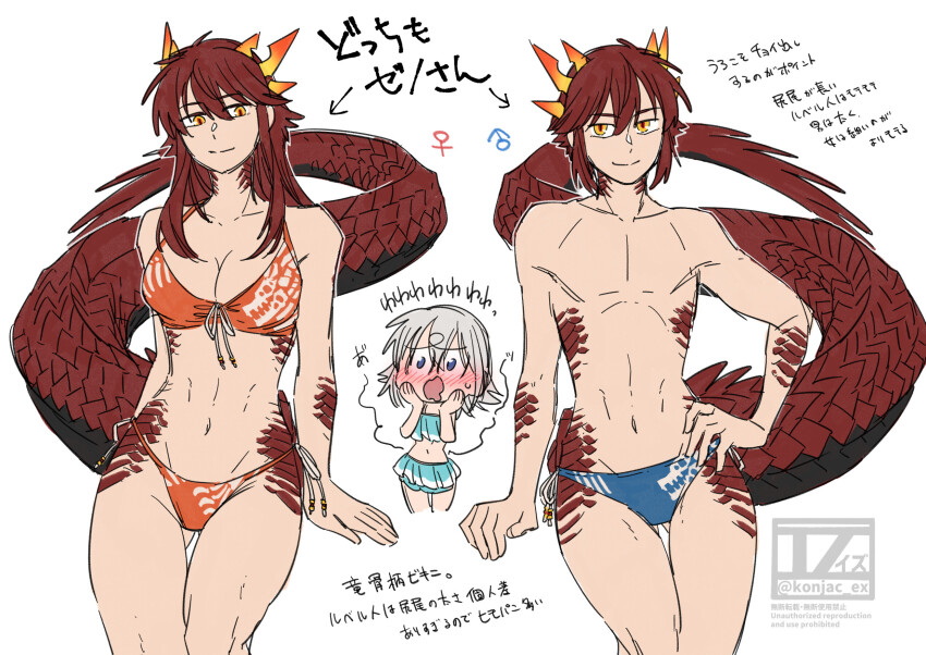 1boy 2girls abs bikini bisexual_female blue_swim_briefs blush breasts commentary_request cowboy_shot dragon_boy dragon_girl dragon_horns dragon_tail dual_persona hand_on_own_hip highres horns large_breasts long_hair male_swimwear multiple_girls navel orange_bikini original red_hair scales short_hair simple_background slit_pupils swim_briefs swimsuit tail tokitsu_sousaku toned toned_male topless_male translation_request white_background white_hair yellow_eyes