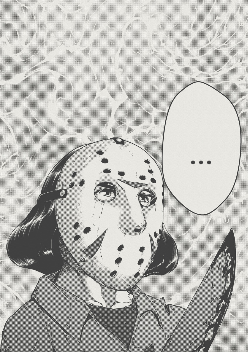 ... black_hair blood bloody_weapon e_(meme) friday_the_13th greyscale highres hockey_mask jason_voorhees knife machete mask meme monochrome spoken_ellipsis tyrone upper_body weapon