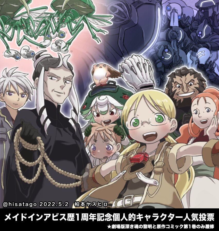 4girls 6+boys beard belchero_(made_in_abyss) black_gloves black_hair blonde_hair bondrewd brown_gloves brown_hair brown_jacket closed_mouth commentary_request dated drill_hair drill_sidelocks facial_hair glasses gloves green_eyes green_gloves green_hair grin gyarike habolg_(made_in_abyss) hands_on_another&#039;s_head highres hisatago jacket jiruo_(made_in_abyss) kuongatari lafy_(made_in_abyss) long_hair looking_at_viewer low_twintails made_in_abyss masked mature_female meinya_(made_in_abyss) multicolored_hair multiple_boys multiple_girls natt_(made_in_abyss) open_clothes open_jacket open_mouth orange_hair outstretched_arms prushka purple_eyes rabbiak red_eyes riko_(made_in_abyss) rimless_eyewear short_bangs short_hair sidelocks smile spread_arms translation_request twintails two-tone_hair upper_body v whistle whistle_around_neck white_hair