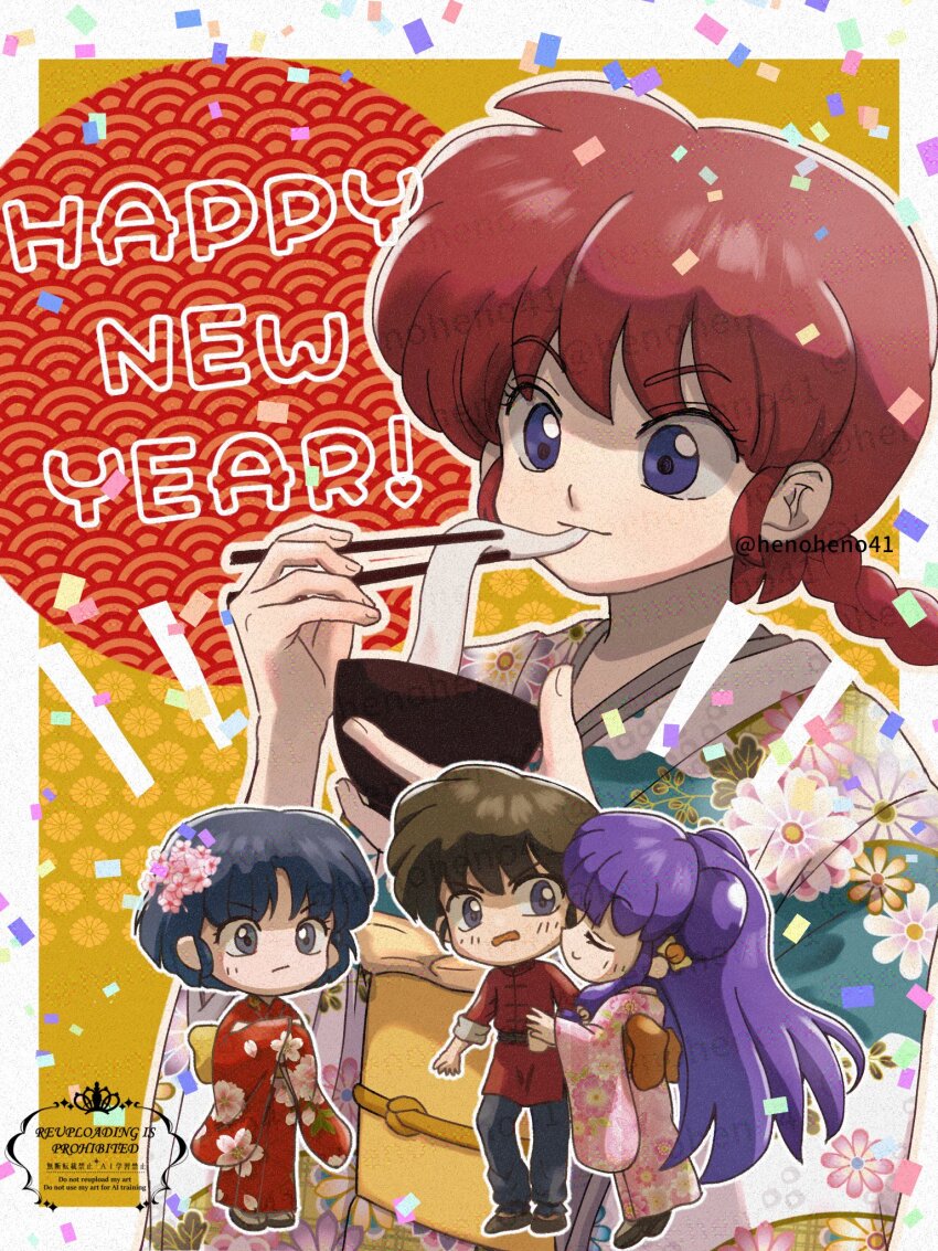 1boy 3girls blue_eyes blue_hair chibi chinese_clothes closed_eyes closed_mouth eating happy_new_year henoheno41 highres japanese_clothes kimono multiple_girls new_year open_mouth pink_kimono ranma-chan ranma_1/2 red_eyes red_kimono saotome_ranma shampoo_(ranma_1/2) short_hair smile tangzhuang tendou_akane