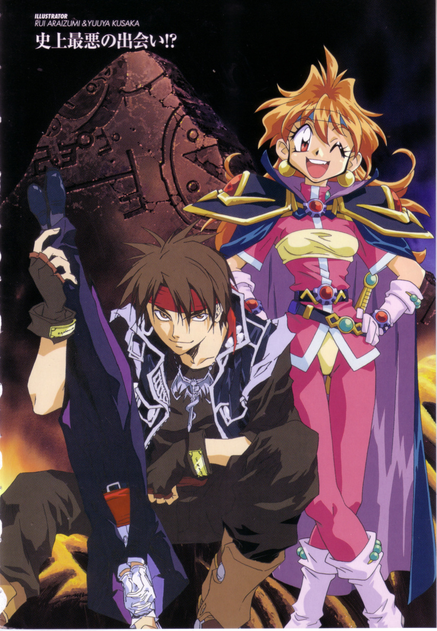 1990s_(style) 1boy 1girl :d absurdres araizumi_rui black_hair brown_eyes cape crossover earrings fingerless_gloves gloves headband highres jewelry kusaka_yuuya lina_inverse majutsushi_orphen official_art open_mouth orange_hair orphen red_eyes retro_artstyle scan slayers smile