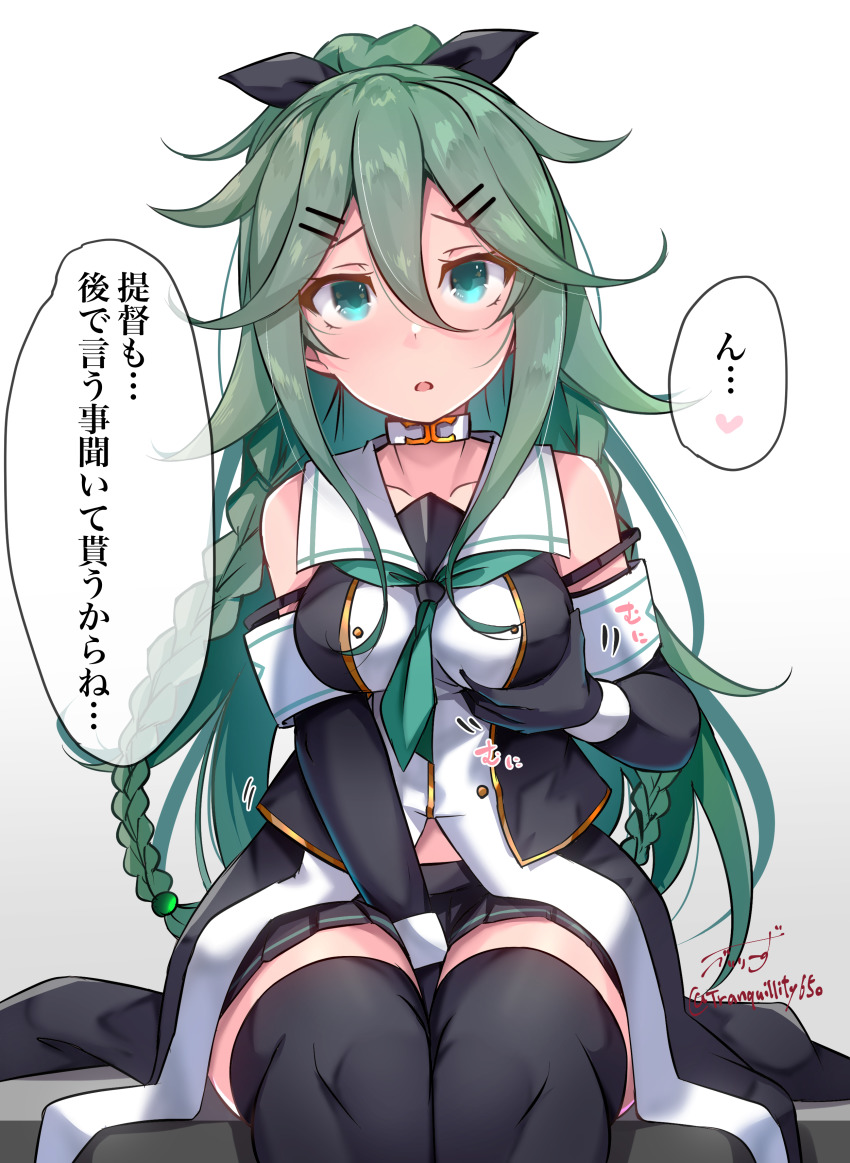 1girl absurdres aqua_eyes artist_name baileys_(tranquillity650) black_gloves black_ribbon black_serafuku black_skirt black_thighhighs braid collarbone elbow_gloves feet_out_of_frame gloves green_hair green_neckerchief hair_between_eyes hair_ribbon heart highres kantai_collection long_hair neckerchief open_mouth pleated_skirt ponytail ribbon school_uniform grabbing_own_breast serafuku signature skirt solo speech_bubble thighhighs translated twin_braids twitter_username yamakaze_(kancolle) yamakaze_kai_ni_(kancolle)