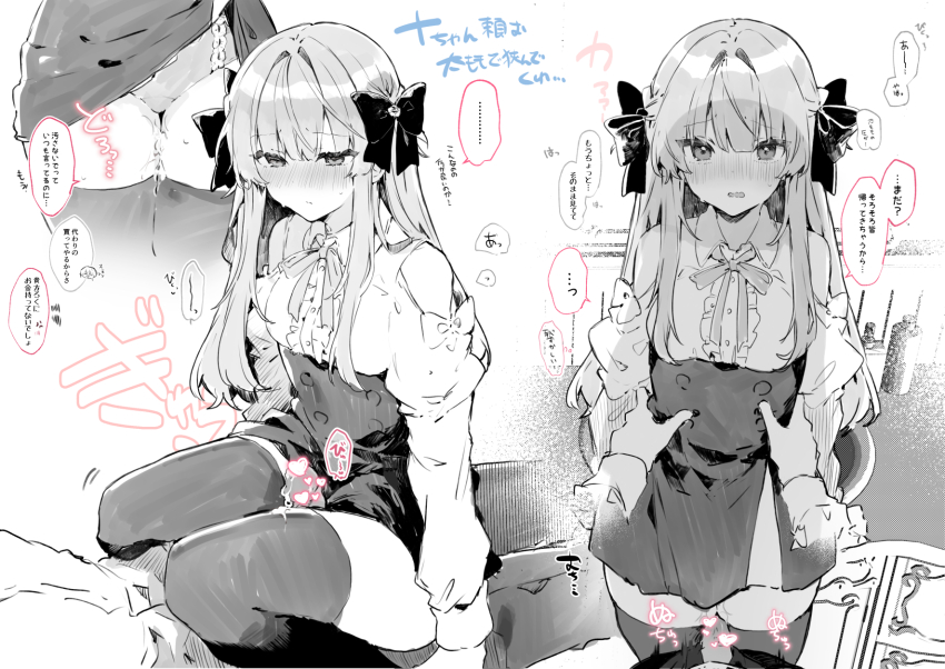 1boy 1girl anna_(ikeuchi_tanuma) blush bow center_frills clothes_lift clothing_cutout collared_shirt dress dress_lift frills greyscale hair_bow hands_on_another&#039;s_hips hetero highres ikeuchi_tanuma long_sleeves monochrome multicolored_text original panties pov pov_hands shirt short_dress shoulder_cutout spot_color thigh_sex thighhighs translation_request underbust underwear wavy_mouth zettai_ryouiki