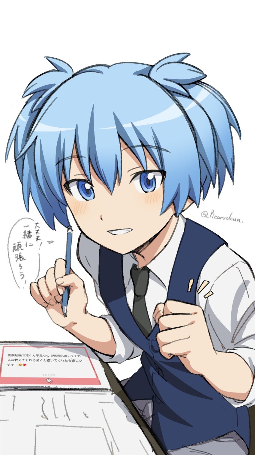 1boy :d ansatsu_kyoushitsu black_necktie blue_eyes blue_hair blue_vest clenched_hand collared_shirt grey_pants grin hair_between_eyes hands_up happy highres holding holding_pen hunched_over kunugigaoka_middle_school_uniform light_blue_hair light_blush looking_at_viewer male_focus necktie notice_lines open_mouth pants pen pizarrokun request_inset school_uniform shiota_nagisa shirt short_twintails simple_background sitting smile solo speech_bubble studying table twintails twitter_username vest white_background white_shirt