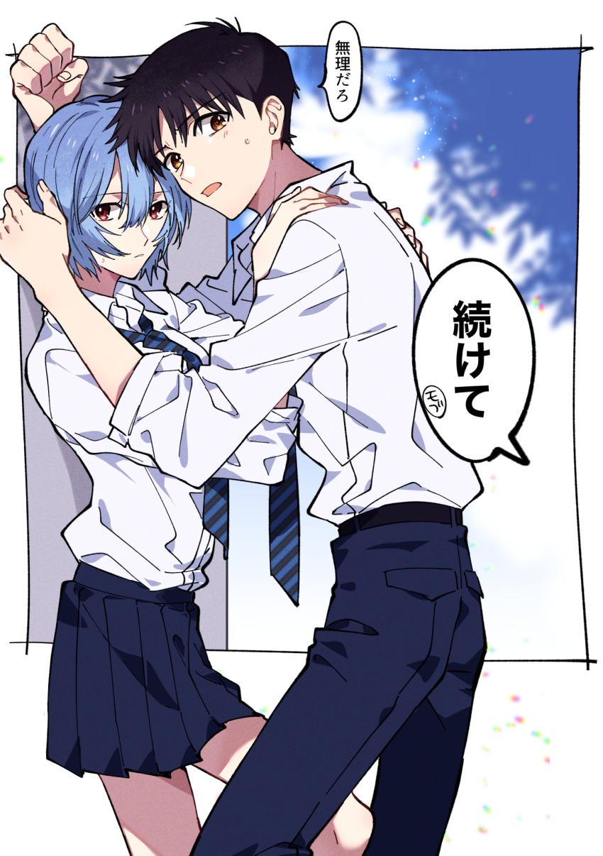 1boy 1girl alternate_costume arm_up ayanami_rei belt black_belt blue_hair blue_pants blue_skirt brown_eyes brown_hair collared_shirt couple hair_between_eyes hand_on_another&#039;s_shoulder hetero highres ikari_shinji kabedon long_sleeves looking_at_viewer miniskirt necktie neon_genesis_evangelion open_mouth pants pleated_skirt red_eyes shirt short_hair skirt speech_bubble striped_necktie sweatdrop white_shirt wing_collar yoshio_296