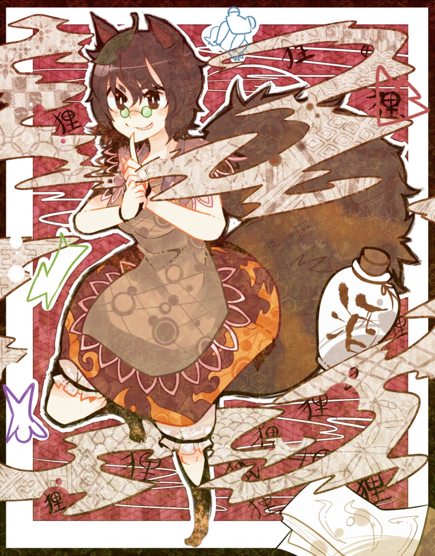 1girl animal_ears asa_no_ha_(pattern) bad_id bad_pixiv_id bird bloomers bottle breasts brown_eyes brown_hair dog dress female_focus frog futatsuiwa_mamizou glasses highres hishi_(pattern) honeycomb_pattern itomugi-kun leaf leaf_on_head notebook object_on_head ogee raccoon_ears raccoon_tail sayagata seigaiha shippou_(pattern) short_hair skirt small_breasts solo tail touhou underwear yagasuri