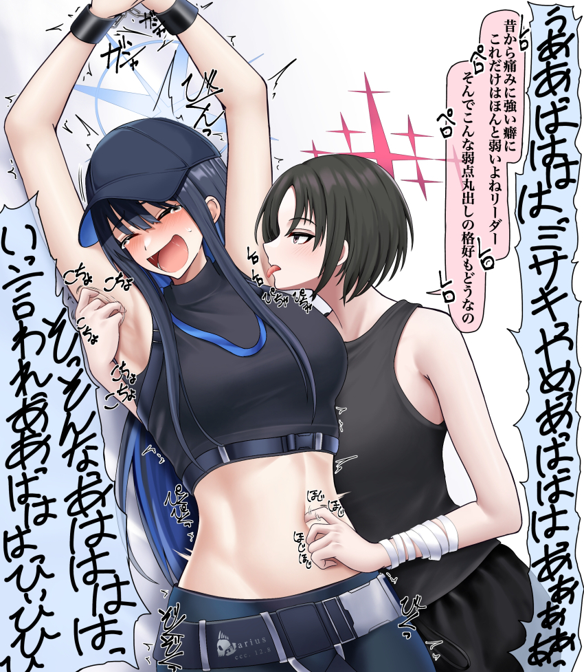 2girls :d ^_^ absurdres armpits arms_up banba_(jakqbigone) bandages bare_arms bare_shoulders baseball_cap belt black_belt black_hair black_hat black_shirt blue_archive blue_pants breasts closed_eyes commentary_request crop_top cuffs halo hat highres large_breasts laughing legs licking licking_armpit long_hair midriff misaki_(blue_archive) multiple_girls navel navel_insertion open_mouth pants saori_(blue_archive) shackles shirt short_hair sleeveless sleeveless_shirt smile stomach thighs tickling translation_request upper_body wrist_wrap yuri