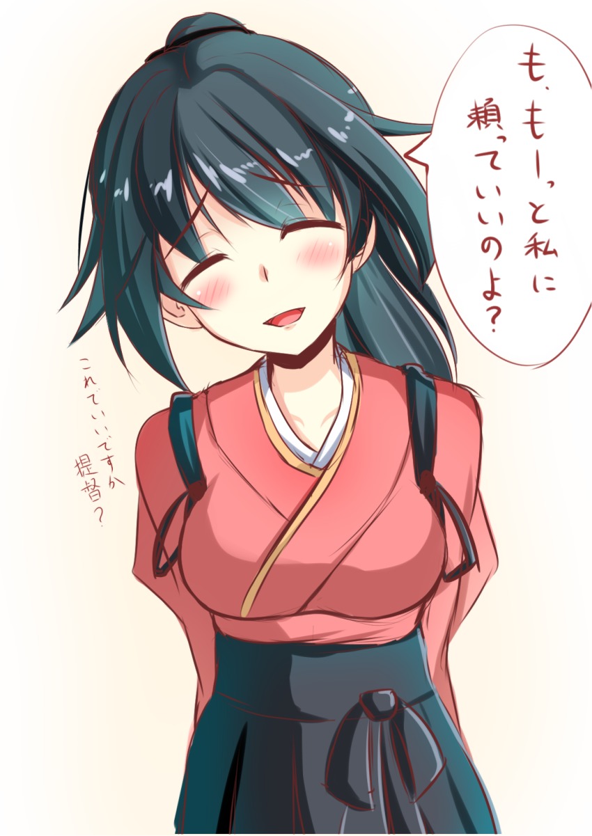 10s 1girl bad_id bad_pixiv_id black_hair blush closed_eyes highres houshou_(kancolle) japanese_clothes kantai_collection open_mouth ponytail sazamiso_rx smile suzaki_aya translation_request voice_actor_connection