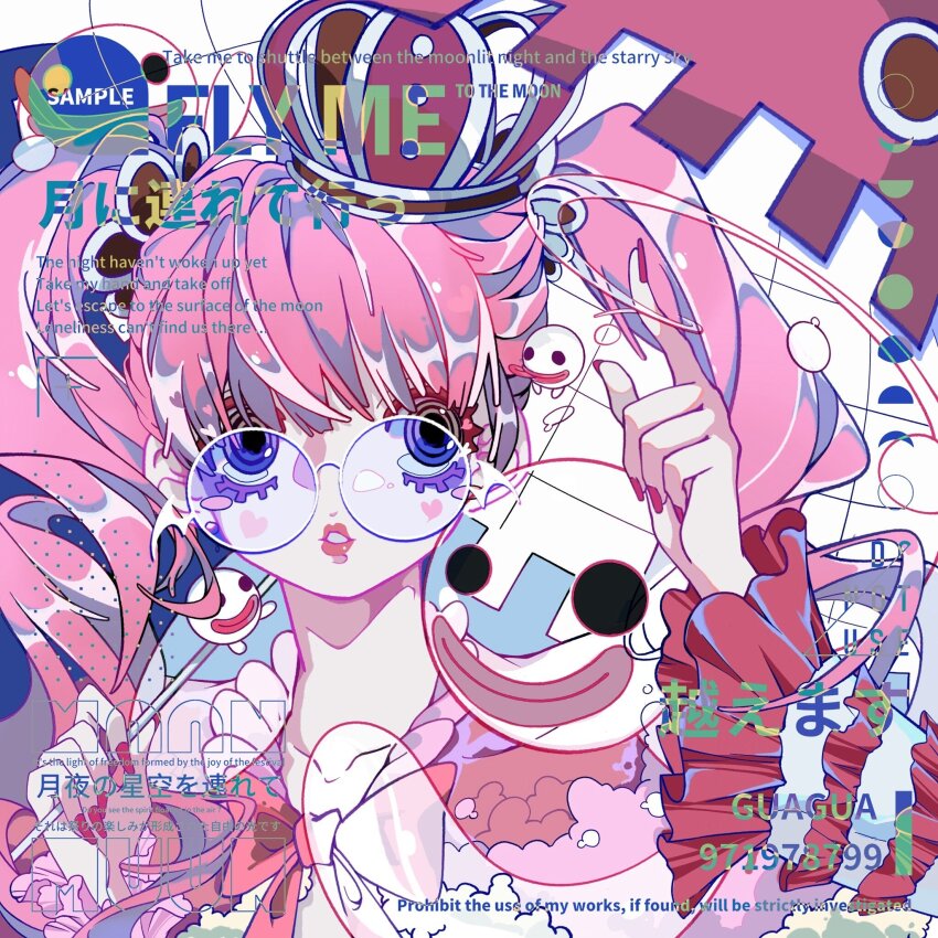 1girl blunt_bangs close-up commentary_request crown drill_hair eyelashes frilled_sleeves frills ghost guaguapiu heart highres holding holding_umbrella long_sleeves looking_to_the_side neck_ribbon one_piece perona pink_hair pink_lips pink_nails pink_umbrella ribbon round_eyewear simple_background solo sunglasses twintails umbrella white_background