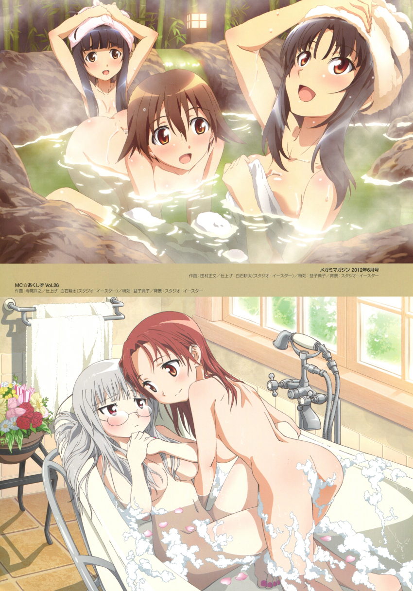 5girls absurdres ass bathtub black_hair blush breasts brown_eyes butt_crack glasses hattori_shizuka heidimarie_w._schnaufer highres indoors large_breasts long_hair looking_at_another looking_at_viewer minna-dietlinde_wilcke miyafuji_yoshika multiple_girls multiple_views navel nude official_art onsen open_mouth outdoors red_eyes red_hair short_hair small_breasts smile strike_witches white_hair world_witches_series yamakawa_michiko yuri