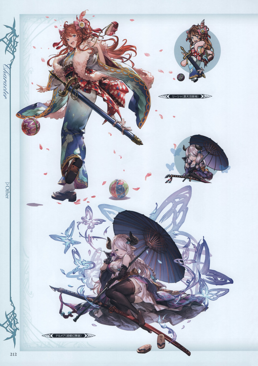 2girls absurdres animal_ears bag black_legwear blue_eyes bow braid bug butterfly draph elbow_gloves full_body gloves granblue_fantasy hair_bow hair_ornament hair_over_one_eye handbag highres holding horns insect japanese_clothes kimono lecia_(granblue_fantasy) legs long_hair looking_at_viewer looking_back lying minaba_hideo multiple_girls multiple_views narmaya_(granblue_fantasy) narmaya_(visions_of_butterflies)_(granblue_fantasy) obi official_art on_side open_mouth orange_hair page_number paper_balloon petals pink_hair pinwheel pointy_ears sandals unworn_sandals sash scan simple_background single_braid smile sword tabi thighhighs umbrella weapon wide_sleeves zettai_ryouiki